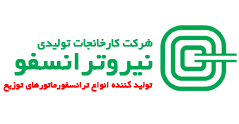 مهندسین رسانش انرژی نوین (رسان)